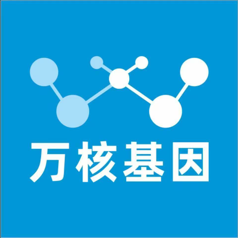 信阳淮滨县万核基因亲子鉴定